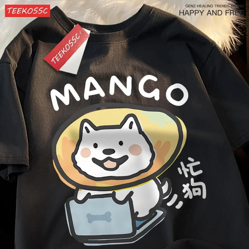 

Family Short Sleeve I'M Really Busy Fun Dog Clothing Summer Soft Fashion Casual Cool Tee Shirtoversized Cotton Siblings T-Shirts