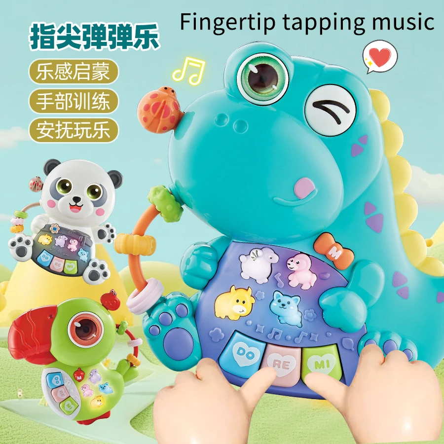 

Children's dinosaur electronic organ, cartoon animal button music, early education, multi-functional singing toy organ