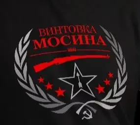 Soviet Russian Mosin Nagant Rifle Sniper T-Shirt. Summer Cotton O-Neck Short Sleeve Mens T Shirt New S-3XL