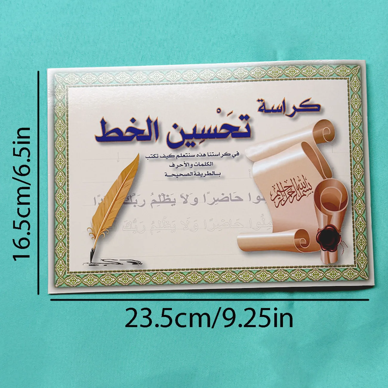 32-Page * 2 Arabic Handwriting Practice Books, Recommended as a Holiday Gift