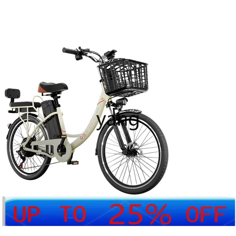 YJQ  lithium battery electric bicycle adult lightweight variable speed leisure pedal elderly scooter