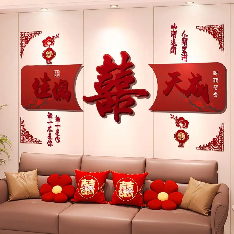 

Набор для украшения свадебной церемонии: декор для гостиной, дивана, стены, спальни для мужчин и женщин, именная табличка из пенокартона для пар, свадебный декор.