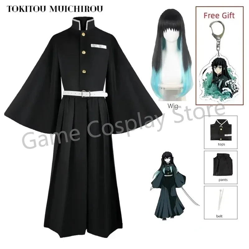 

Aime Tokitou Muichirou Cosplay Costume Demon Slayer Cosplay Kimetsu No Yaiba Kisatsutai Uniform Wig Halloween Costume for Woman