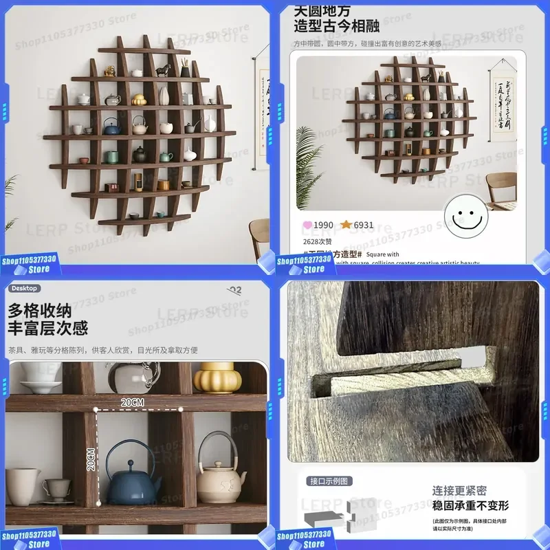Solid Wood Wall Mounted Bogu Rack Chinese Style Teacup Display Shelf Lattice Duobao Pavilion Background Decoration Storage