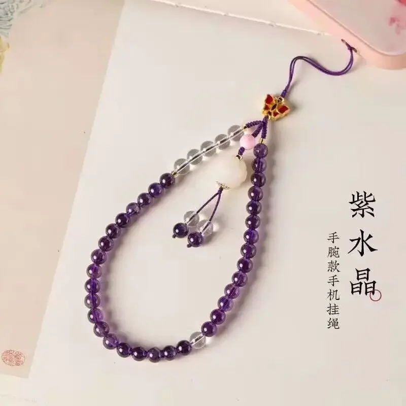 Natural Amethyst Mobile Phone Chain Lanyard Pendant Wrist Women's Handmade Artistic Lucky Stone Amethyst Antique Style Ornaments