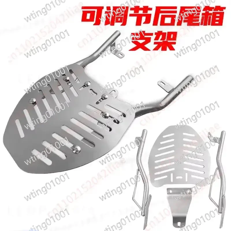 1 Set Multifunction Motorbike Tail Case Bracket Easy Installation Motorcycle Rear Luggage Rack Replacement Part Motorcycle
