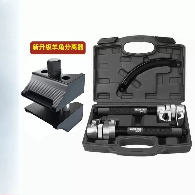 Heavy duty car horn separation tool shock absorber ball head lower arm disassembly and assembly special absorber expander