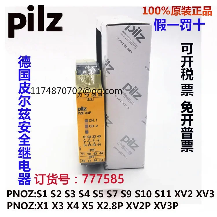 

PILZ X4P 24VDC 777585 X4 774585 100% new and original