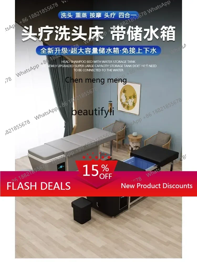 

xz1Head Therapy Shampoo Chair Water-Free Circulation Fumigation Water Storage Physiotherapy Bed Barber Shop Massage Couch