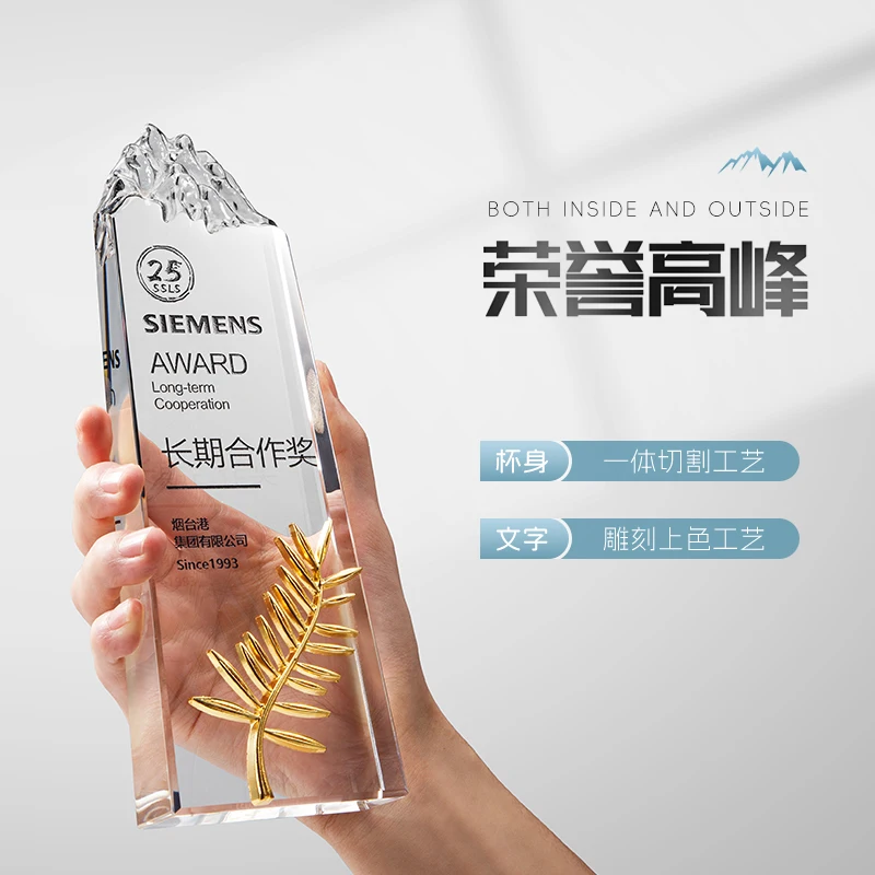 Crystal Iceberg Trophy Honor Peak Prize Leaf Accessories Free Engraving