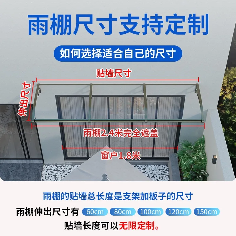 Super thick 4mm shed board aluminum alloy rain shield outdoor balcony window courtyard eaves household sunshade canopy