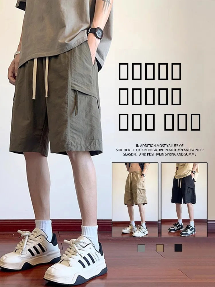

Ice Silk Cool Feeling Casual Straight Leg Men's Workwear orts Summer 2024 New Sle Youthful Vitali Five-Quarter Pants