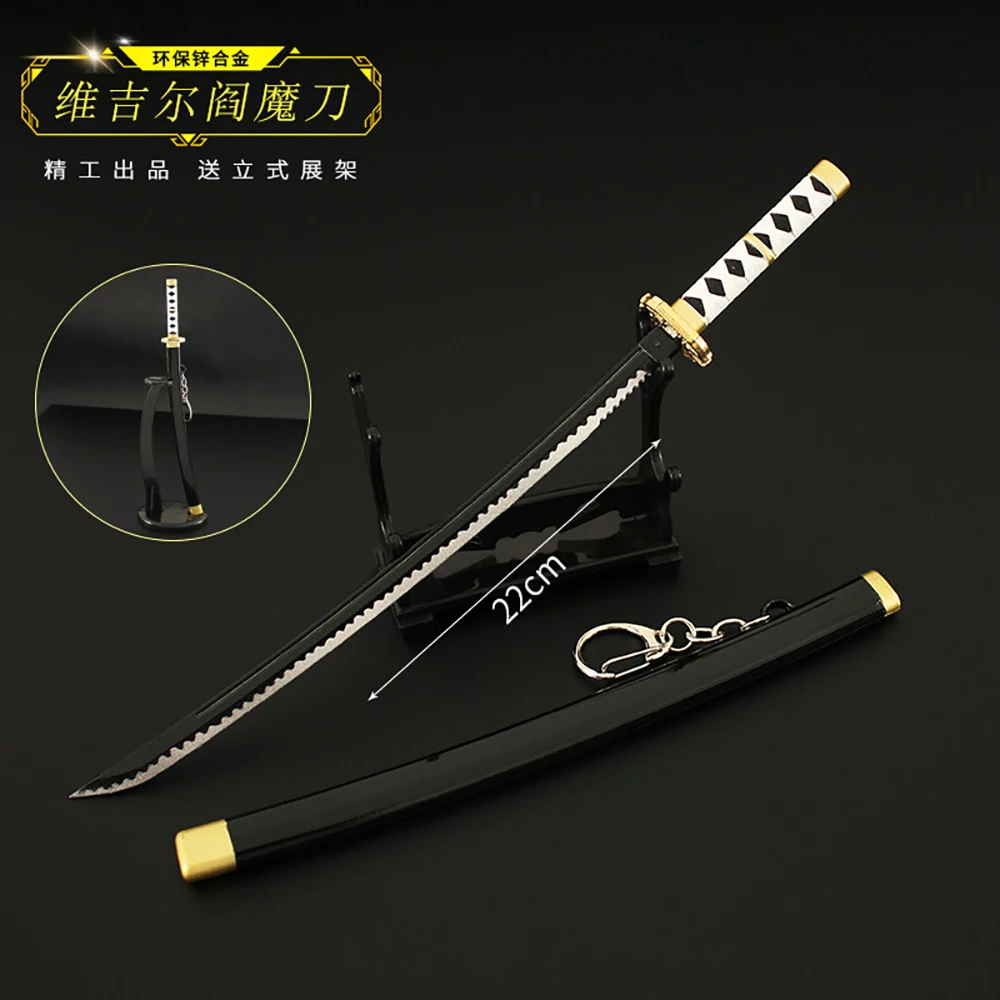 22cm DMC Virgil Yamato Weapon Sword Dante Devil May Doll Equipment Cry Game Peripherals All Metal Katana Keychain For Fans Toys