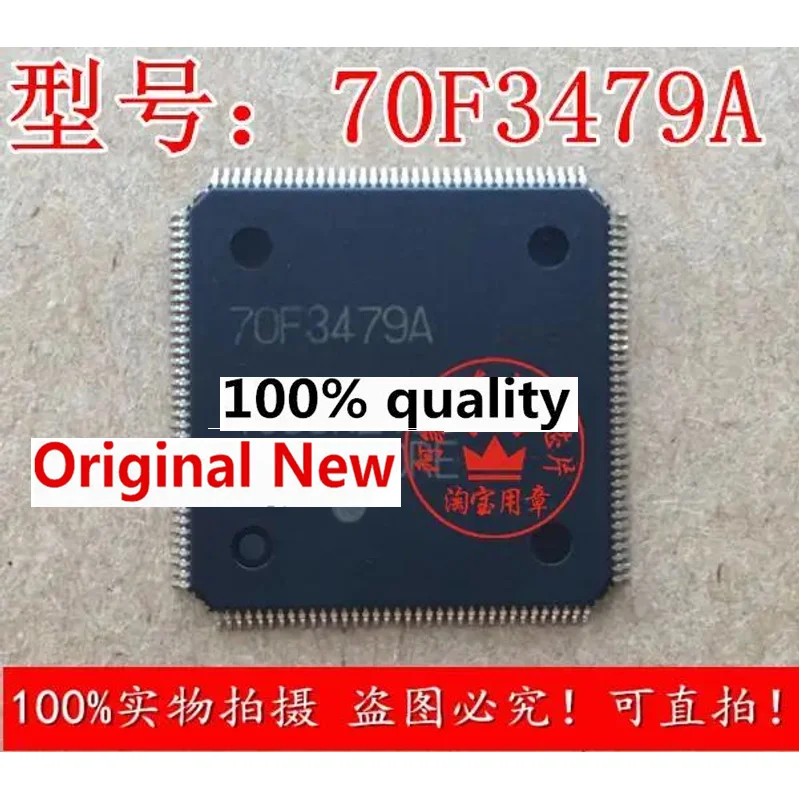 5Pieces NEW Original 70F3479A Brand new automotive electronic chip IC Chipset