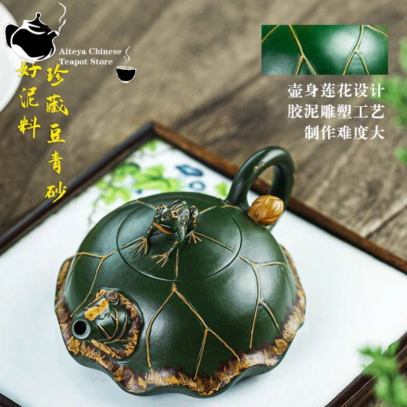 

Handmade Yixing Clay Teapot, Chinese Teapot, Bean Green Sand, Green Kung Fu Tea Set, 300ml