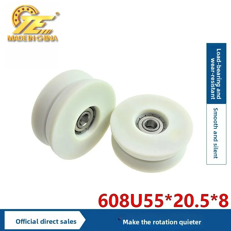 Non-rusting bearing pulley, inner 8 outer diameter 55 thickness 20.5mm large white pulley, nylon fiber plus hard wheel