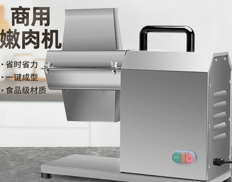 Steak tenderizing machine, commercial electric high-power meat loosening machine, multi-functional stainless steel steak needle