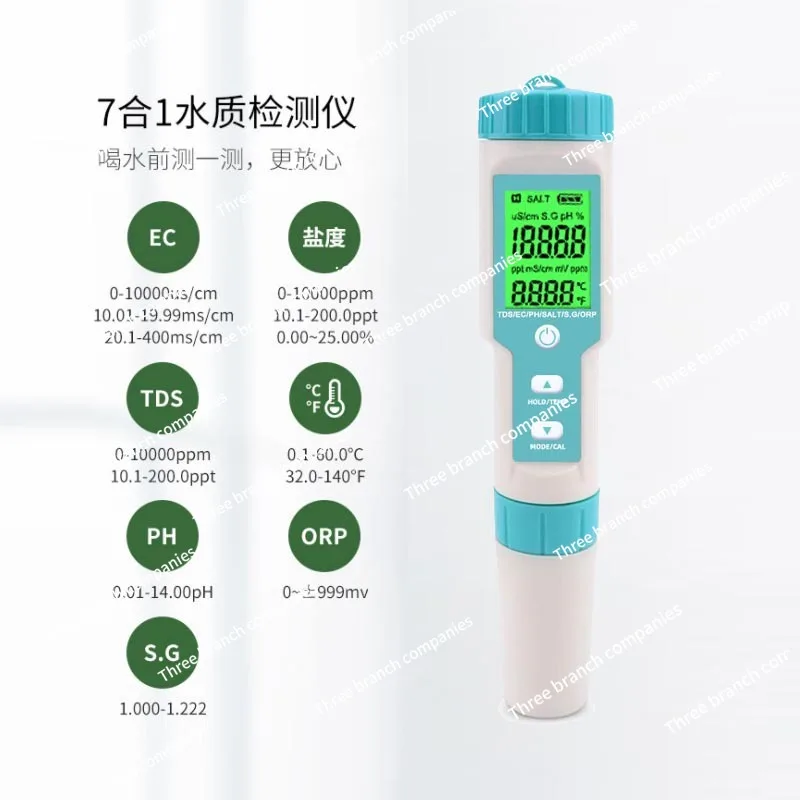 7-in-1 Water Quality Test Pen ORP/EC/TDs Salinity PH Testing Pen Foreign Trade Multi-Functional Water Quality Detector