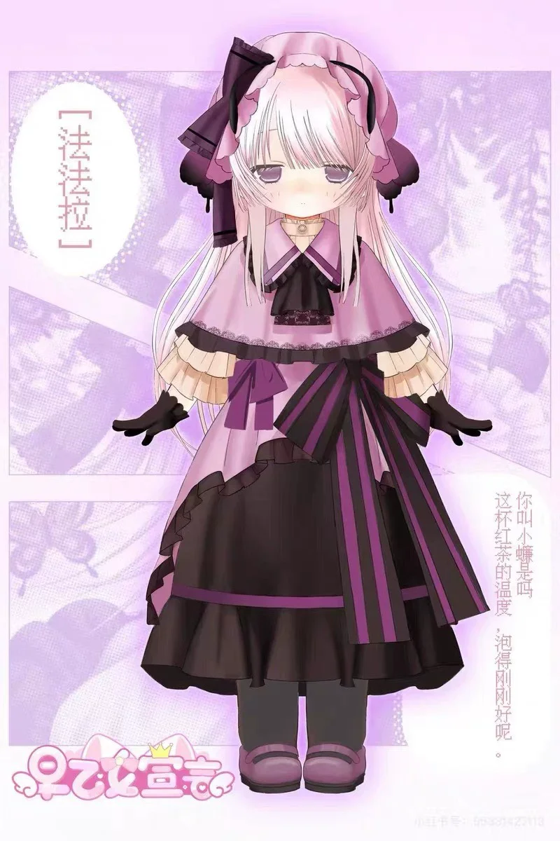 Original Saotome Declaration 1/6 BJD Action Figure Blind Box Desk Ornament Collectible Display Novelty Toy Trendy Set Girls Gift image 3