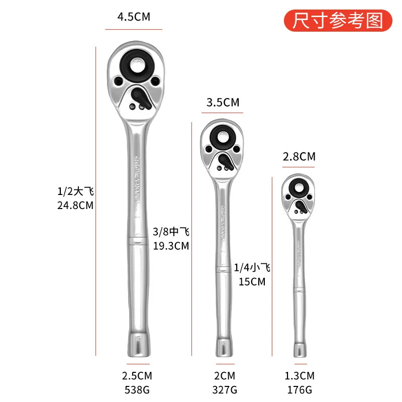 3PCS 24 Teeth Ratchet Handle Wrench Multitool Tools For Ratchet 1/4