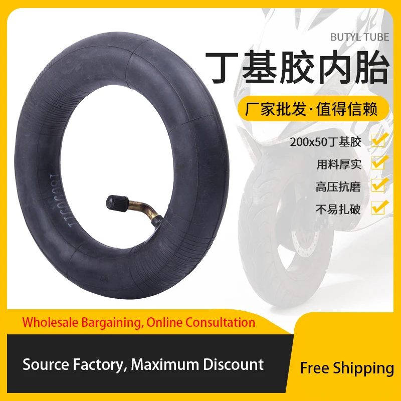 8 Inch Electric Scooter 200x50 Inner Tube Natural Butyl Rubber Mini Folding Tire for Razor E100/E200/Dune Buggy/Epunk E-bike