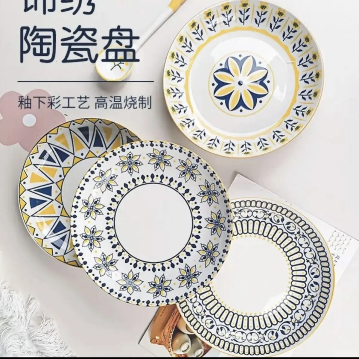 

Online Red New Under Glaze Color 8-inch Plate Home Ceramic Foreign Fresh Vegetable Cute and Simple INS Disc