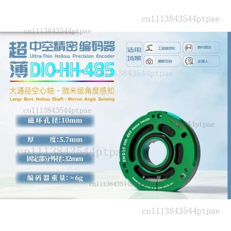 D10 Non-contact Electromagnetic Encoder, Hollow Shaft Single-turn Absolute Value, Can/485 Angle Sensor