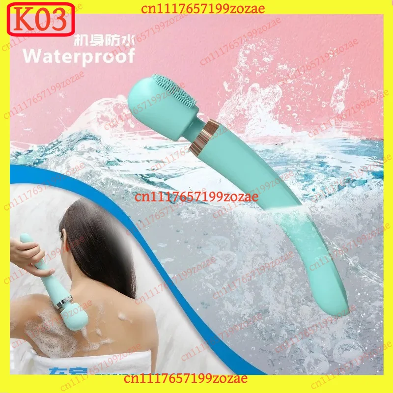 K03 Waterproof Electric Silicone Bath Brush Back Scrubber Massager Rechargeable Fully Automatic, Replacement Parts