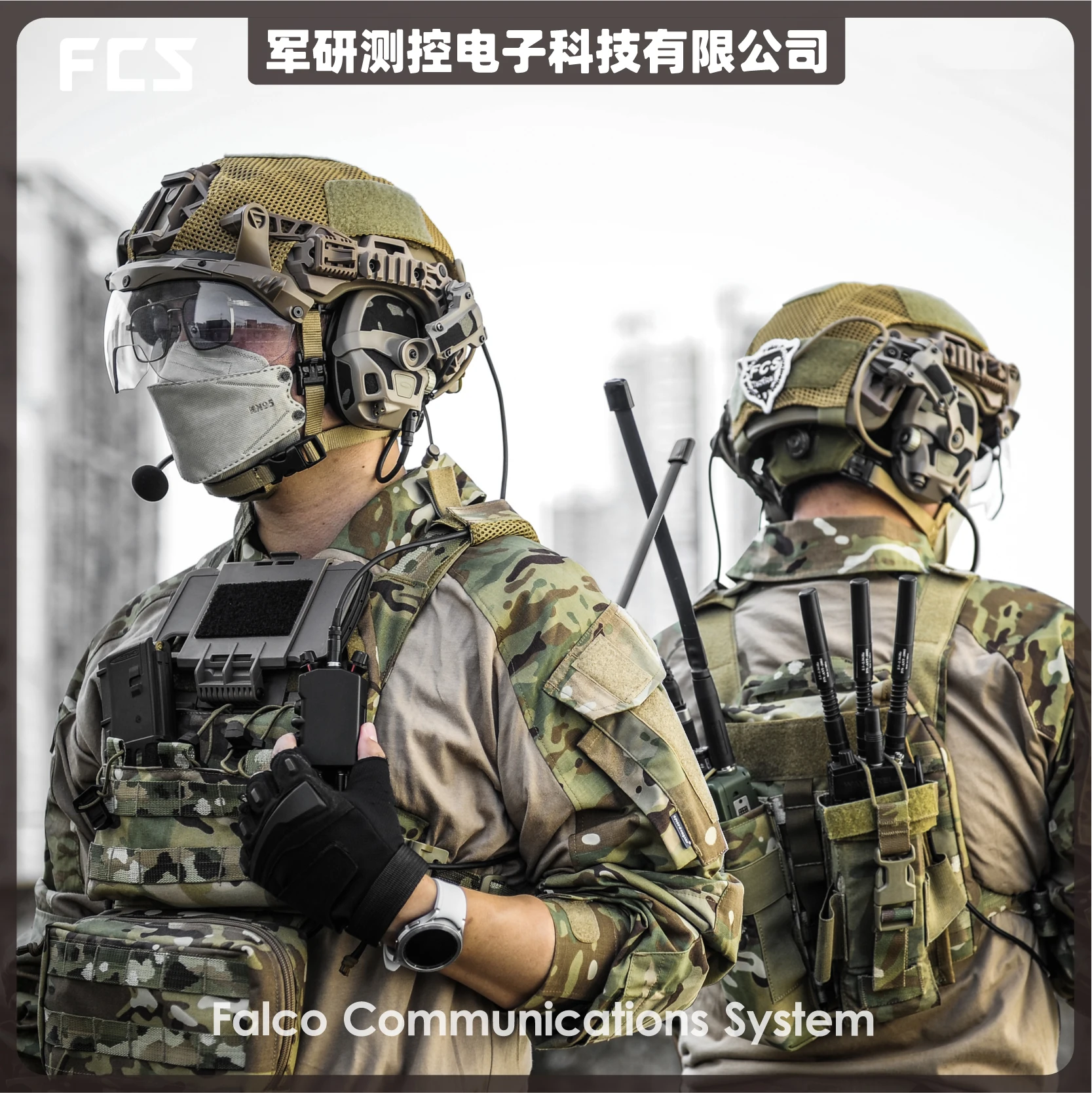 Tactical FCS MPU5 Radio Dummy Model DIY Walkie-Talkie Case for Outdoor Airsoft Wargame Military Fans