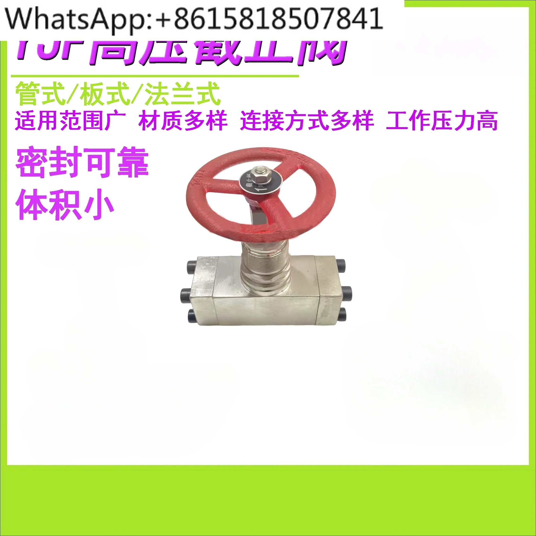 YJF-L8H10L15H20L25H…