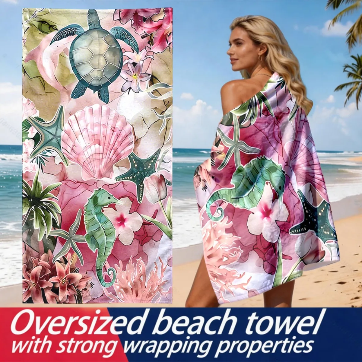 Watercolor Turtle Shell Theme polyester microfiber beach towel is highly absorbent, suitable for swimming and beach outings