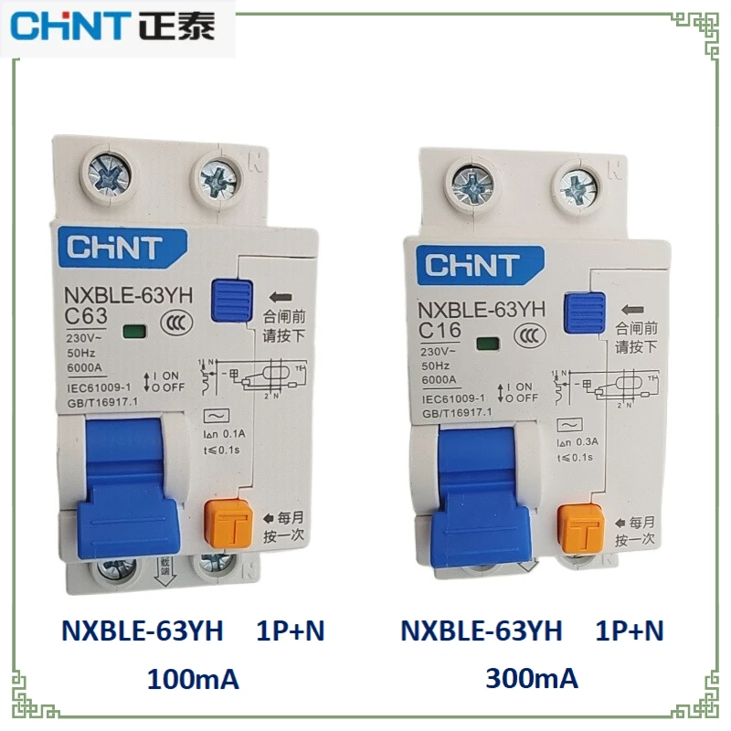 

Chint 10A-63A 100mA/300mA NXBLE-63YH 1P+N Air Switch High-Sensitivity Leakage Protector for Home Circuit Upgrade Overload RCBO