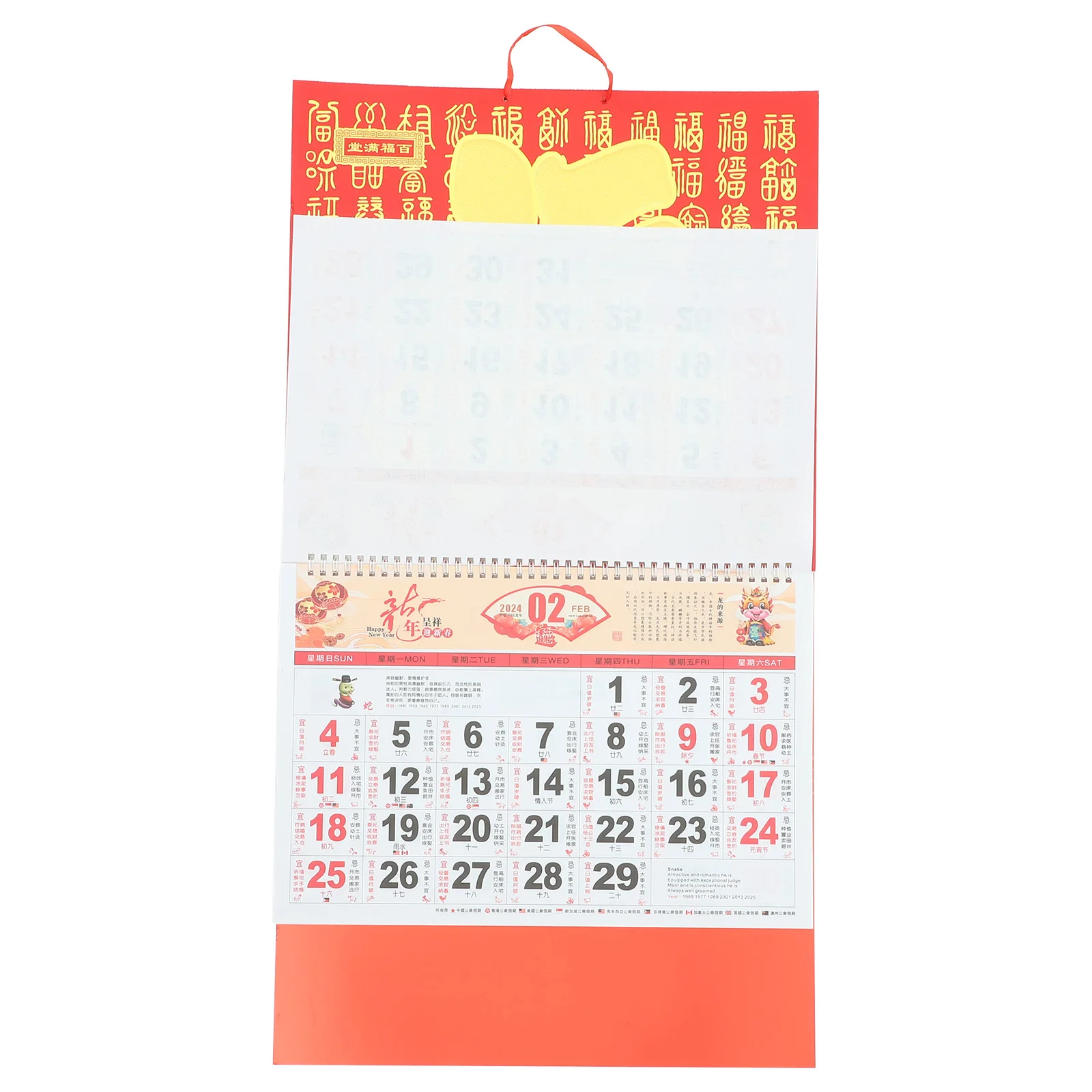 

2024 Year Of Dragon Wall Traditional Chinese Lunar Hanging Thickened Paper Long-Lasting 2024 Monthly Tearable Design Chinese