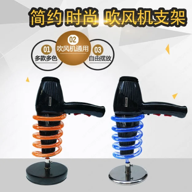 Desktop electric hair dryer bracket Barber shop household non-punching desktop storage, hair dryer shelf
