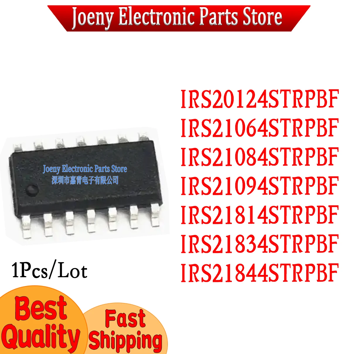 

IRS20124S IRS21064S IRS21084S IRS21094S IRS21814S IRS21834S IRS21844S STRPBF PC shell