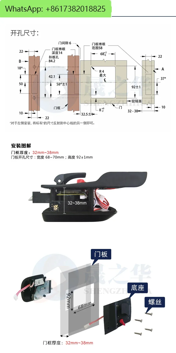 Modified RV lock, smart password lock, remote control, internal and external double-open panel lock, anti-theft and waterproof