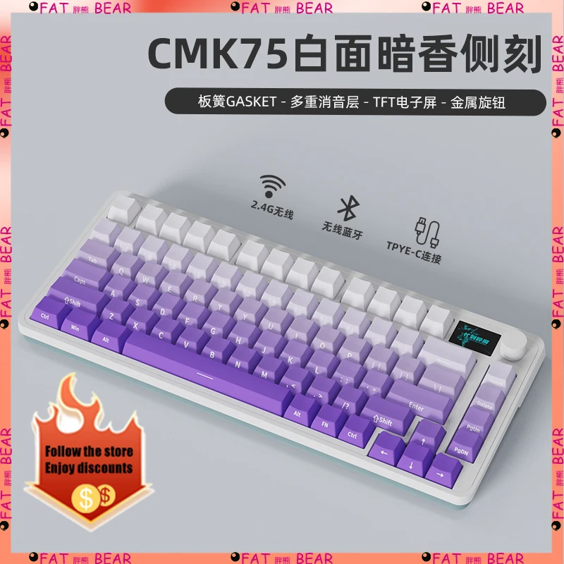 FL·ESPORTS CMK75 2.4G Wireless Bluetooth Wired Mechanical Keyboard Russian Korean Keycap Full-Key Hot Swap 81Key Gaming Keyboard