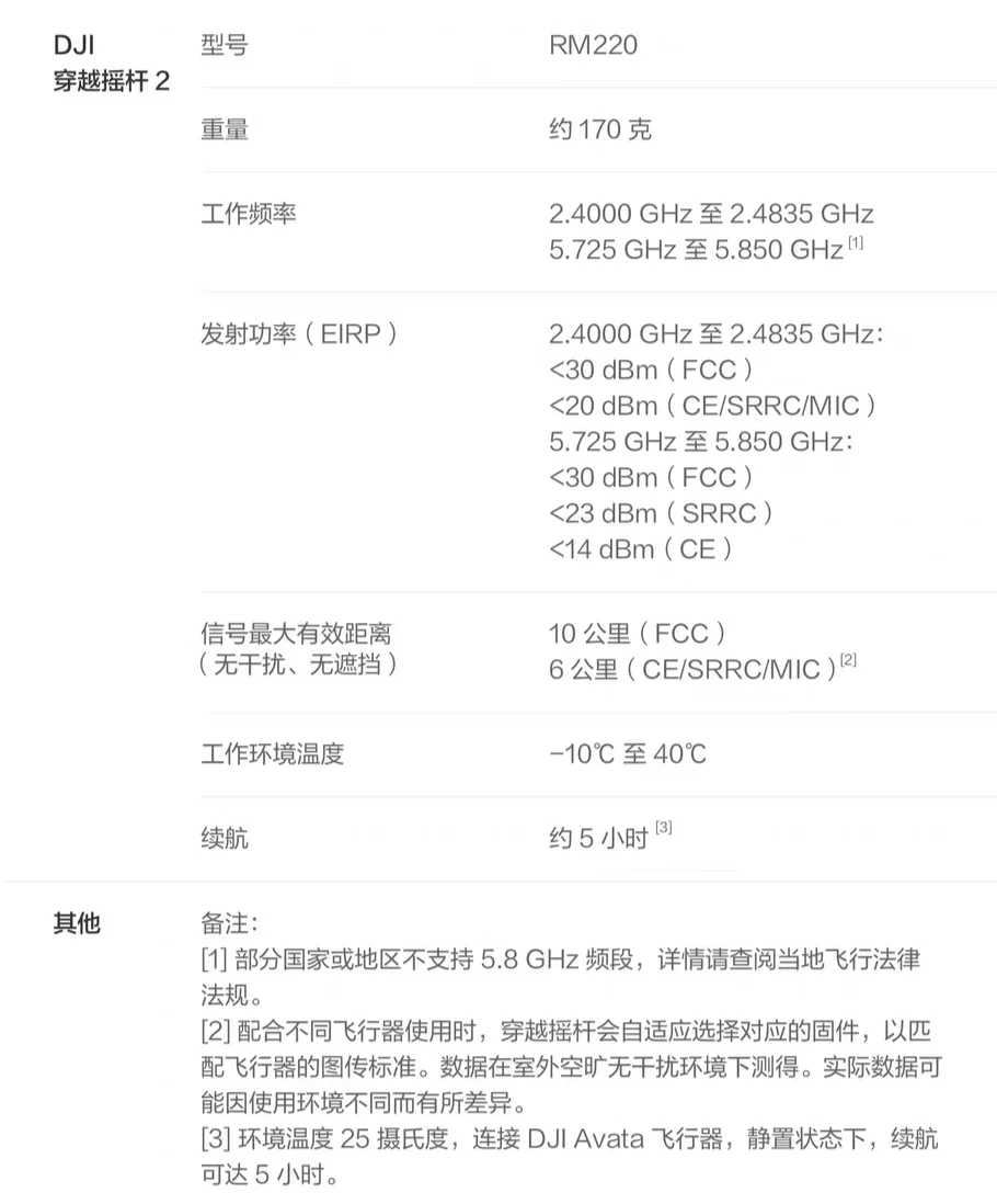 Nuevo controlador RC Motion 2 para DJI Avata/Avata 2/Gafas 2/Mavic 3 Series/Mini 3 Pro/Mini 4Pro/Air 3 mango de Joystick