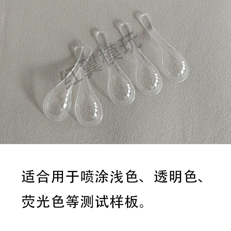 Color Testing Spoon Model Paint Spraying Hand-Painting Test Exercise Transparent Template Color Swatch Card 100 of them