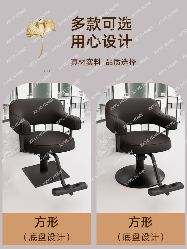 Barber shop chair trendy hair salon   special hair cutting chair can lift the seat and put down the perm and dyeing pedal chair