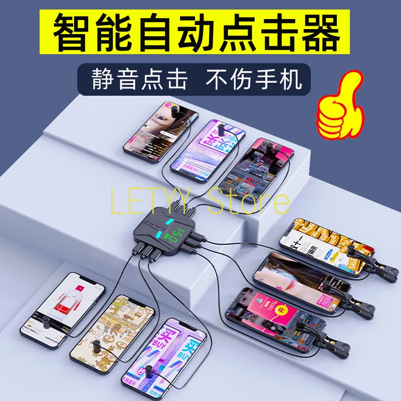 

Mobile Screen Auto Clicker Mobile Physical Linker Live Point Red Heart Clicker