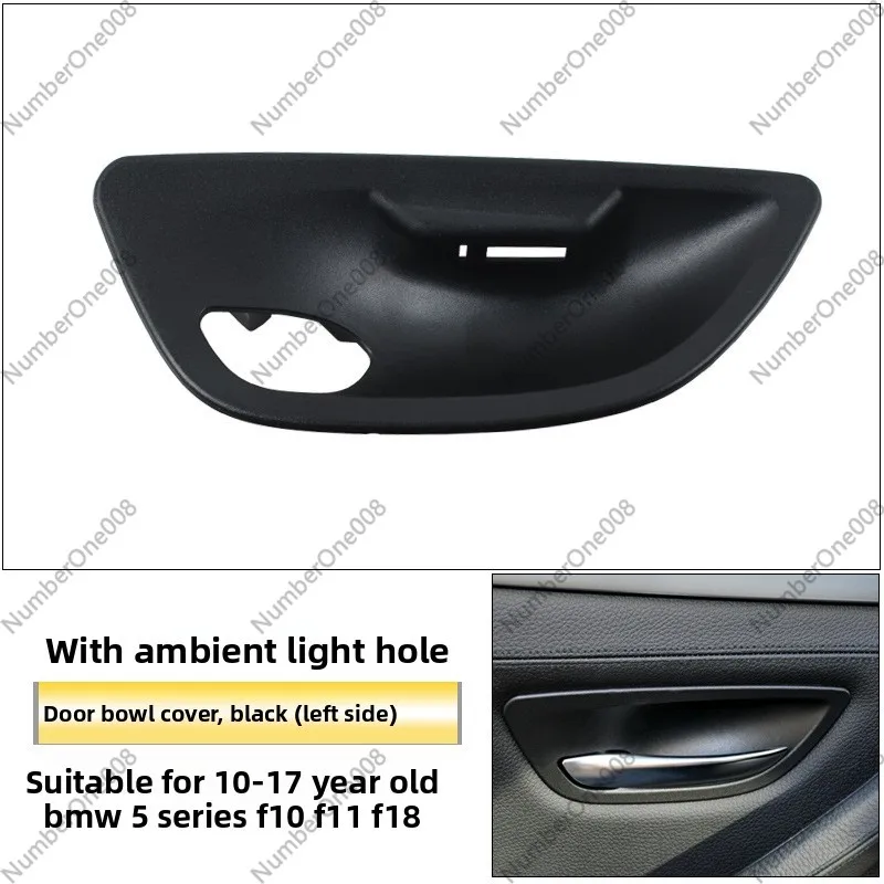 

Накладка на внутреннюю ручку двери, совместимая с BMW 5 серии F10 F11 F18 520 525 535 2010-2017, внутренняя отделка ручки