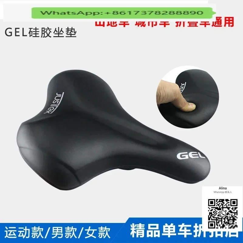 

JUSTEK горный велосипед силиконовая подушка складной велосипед удобная сумка для сиденья на большие расстояния