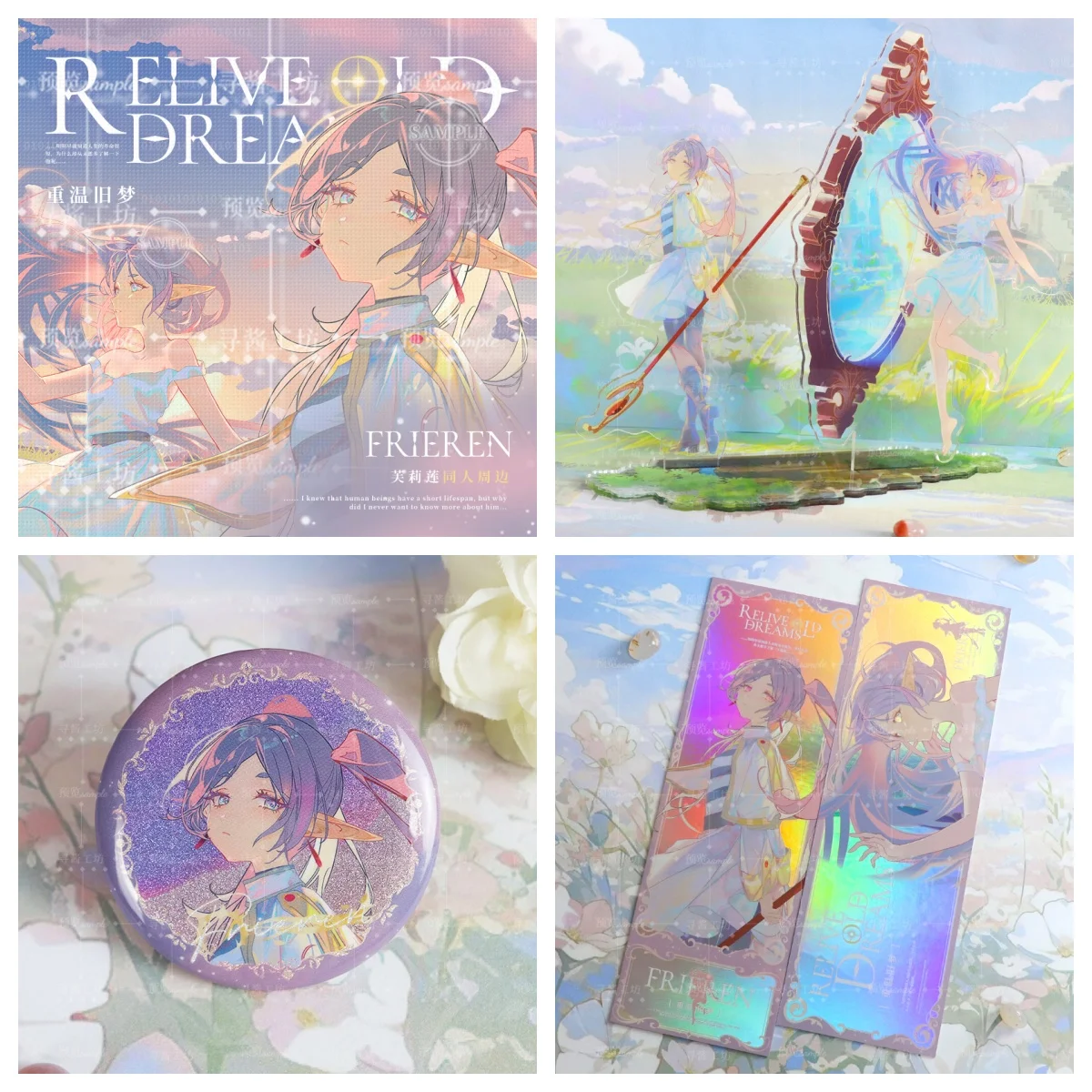 

The Buried Florian Fan Valley Revisits Old Dreams Surrounded By Signs Badges Colored Paper Laser Tickets And Stands Great Gifts