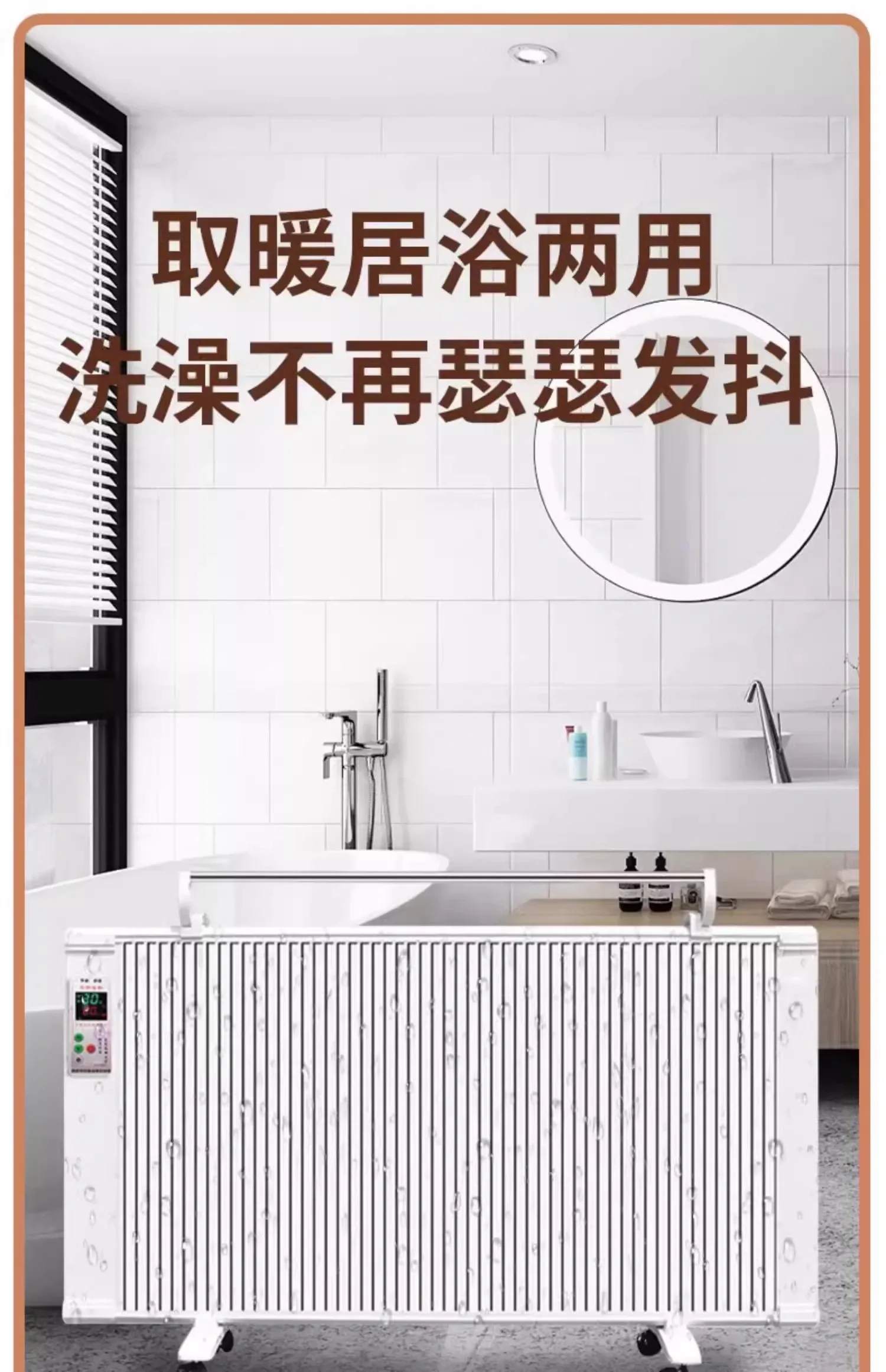 220V Efficient and Energy-saving Graphene Electric Heater for Whole House with Waterproof Design