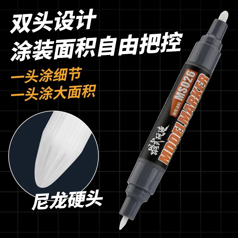 Marker Pen Model Paint  Oil Based Color Match Paint Pen Double Headed Garage Kit MS026 Mech