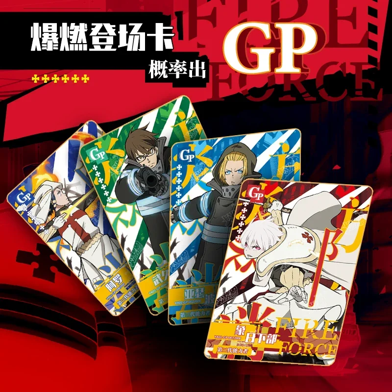 AgreYOU-Ensemble complet de cartes de collection Fire Force pour enfants, périphérique, jouet de Noël, Kendra, Kusakabe, Arthur, Boyle, Maki, Oze,