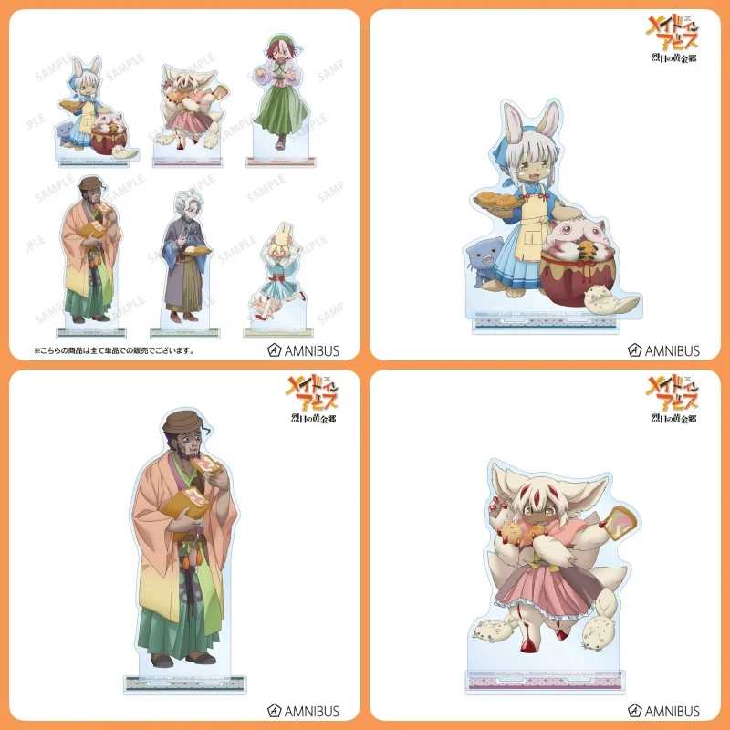 

Vueko Faputa Irumyuui Wazukyan Riko Nanachi Acrylic Figure Stand Doll Anime Made in Abyss Model Plate Cosplay Toys 15cm