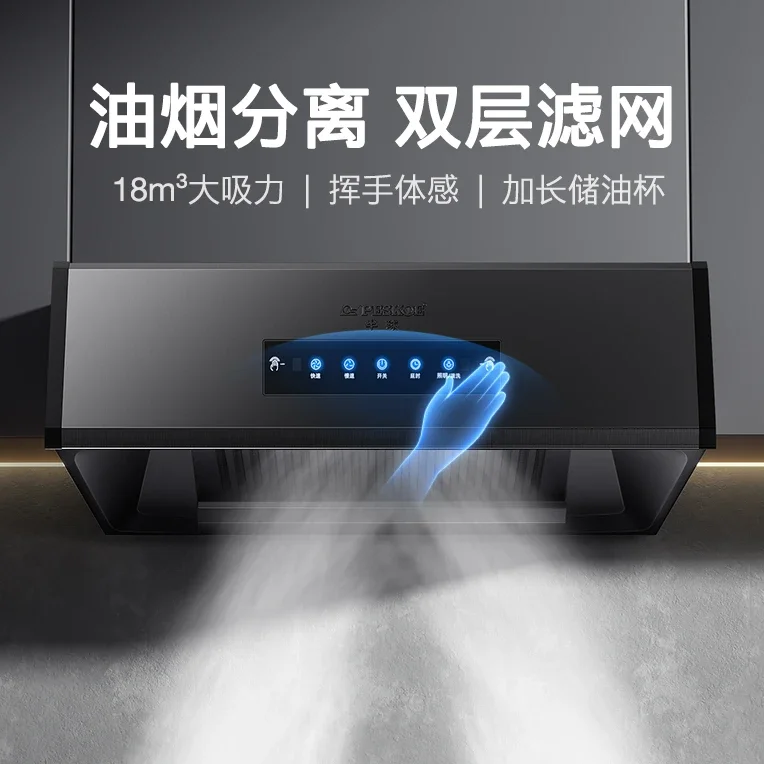 Large suction range hood Chinese style small old-fashioned rental house kitchen detachable household simple top suction type