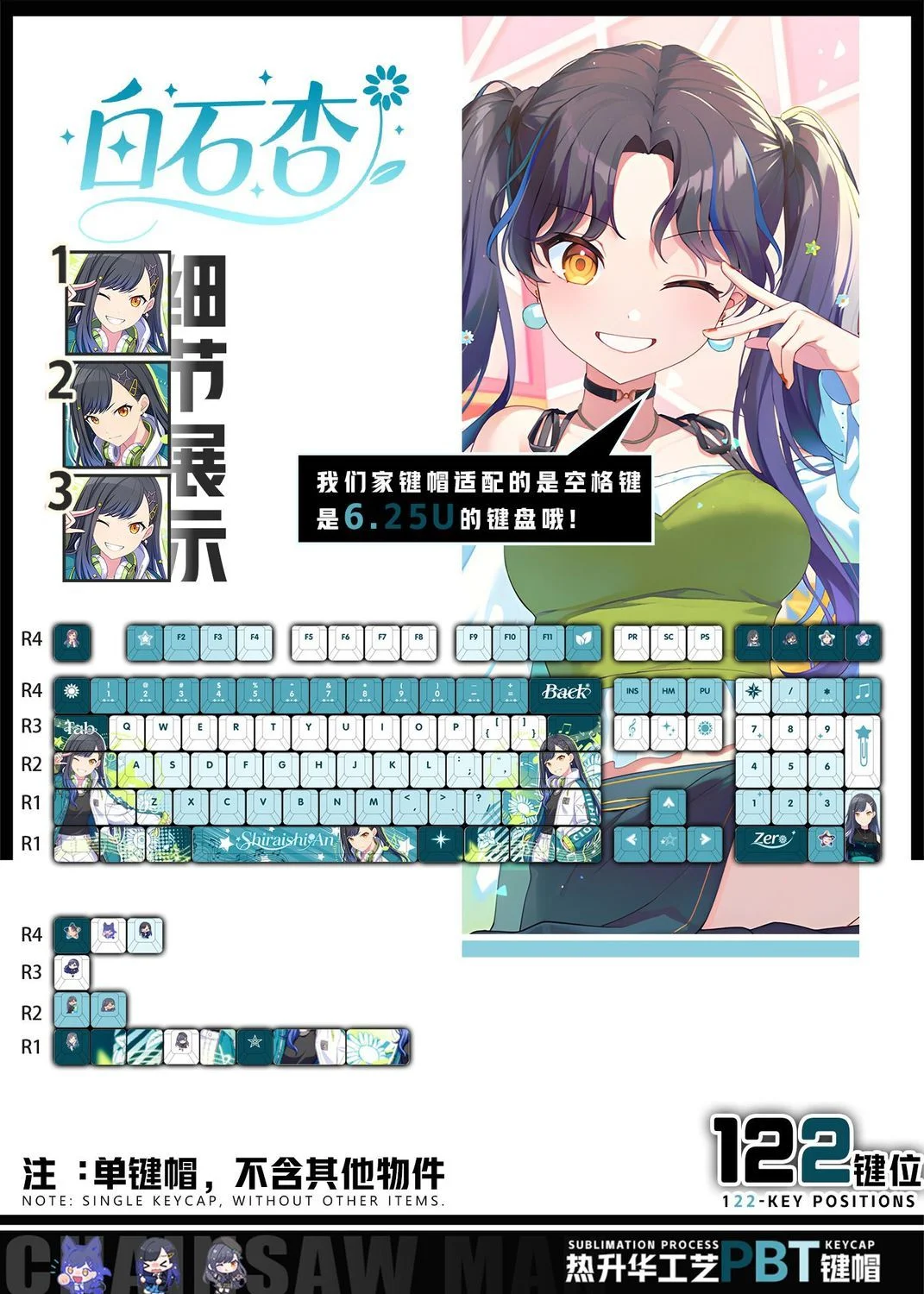 122 Keys Feat Shiraishi An Keycaps Game Chreey PBT Side Transparent Key Cap for Made68 Mad68 Wooting 60 Mechanical Keyboard